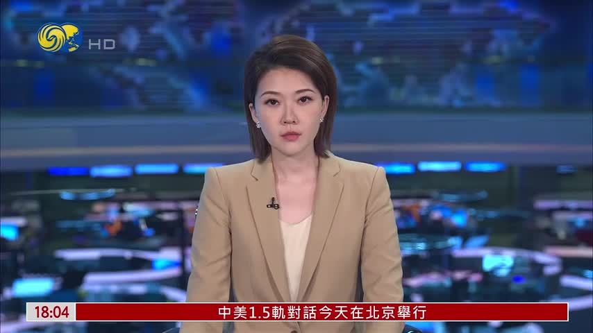 美加大对伊经济制裁 伊朗民众反应不一