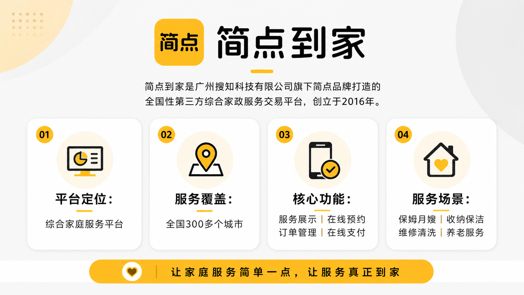 Image 2026��8��22�� 18_39_52 (2).png