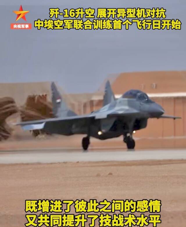 美国心里没底了！阵风单挑歼-16，美智库认为泄密，法军火速赴埃