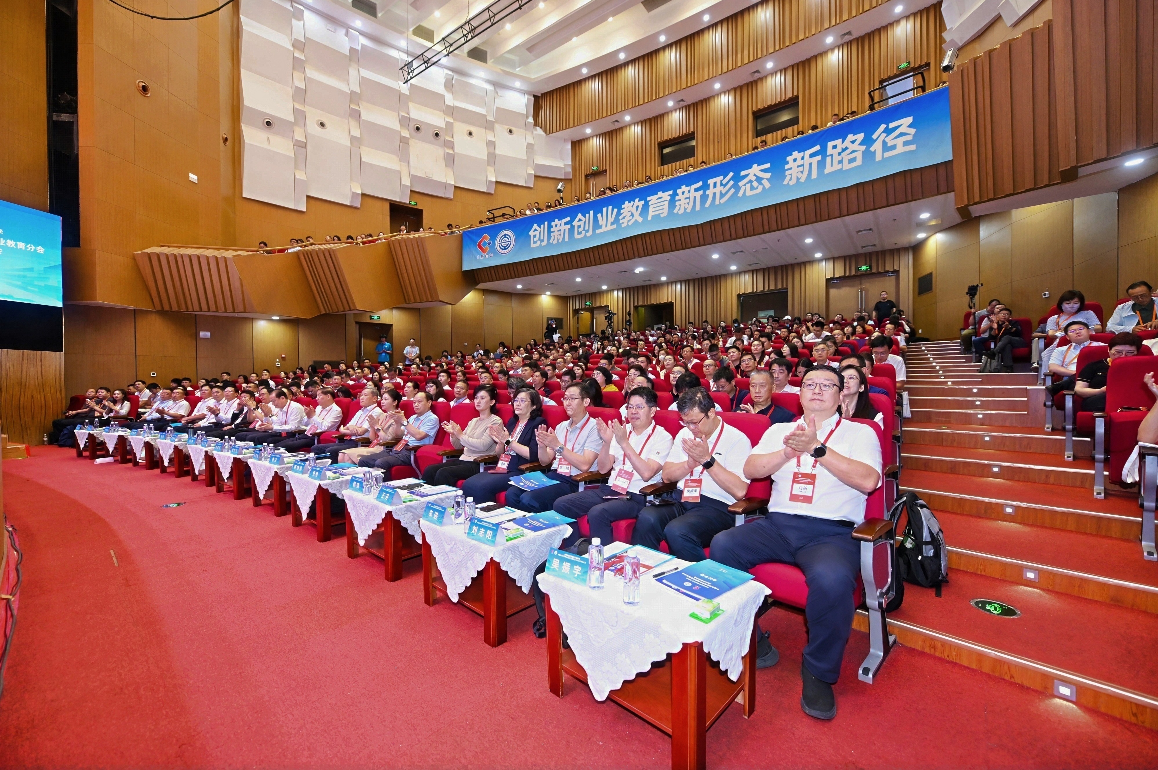 全国500余所高校 600余名代表共襄盛会