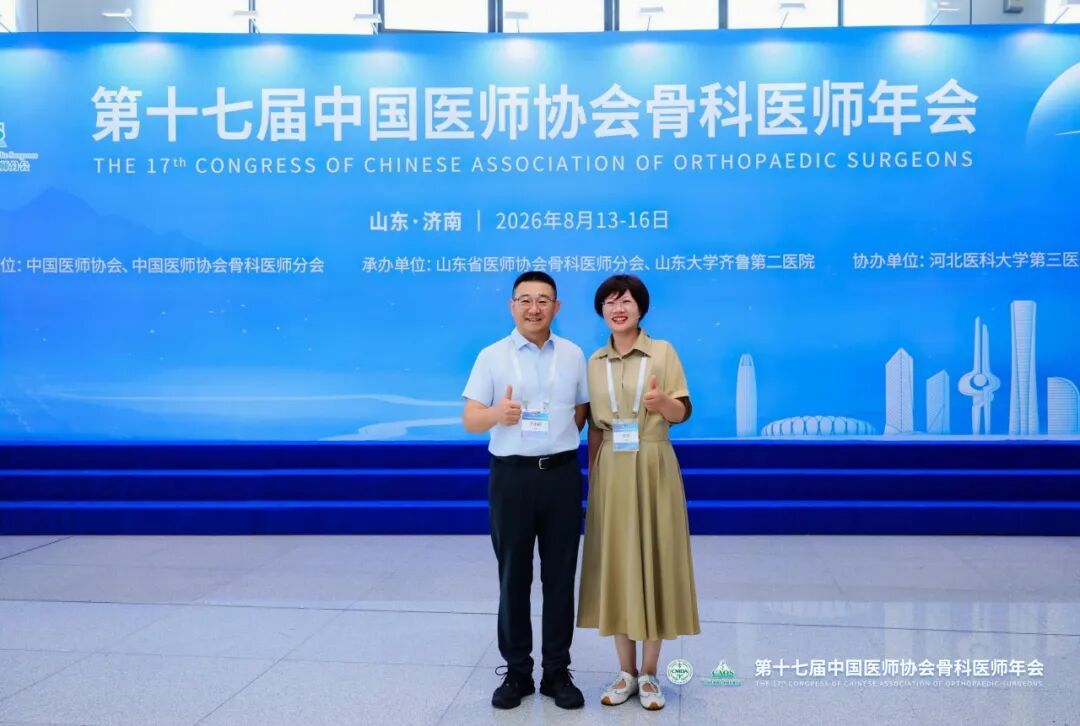 手显微外科