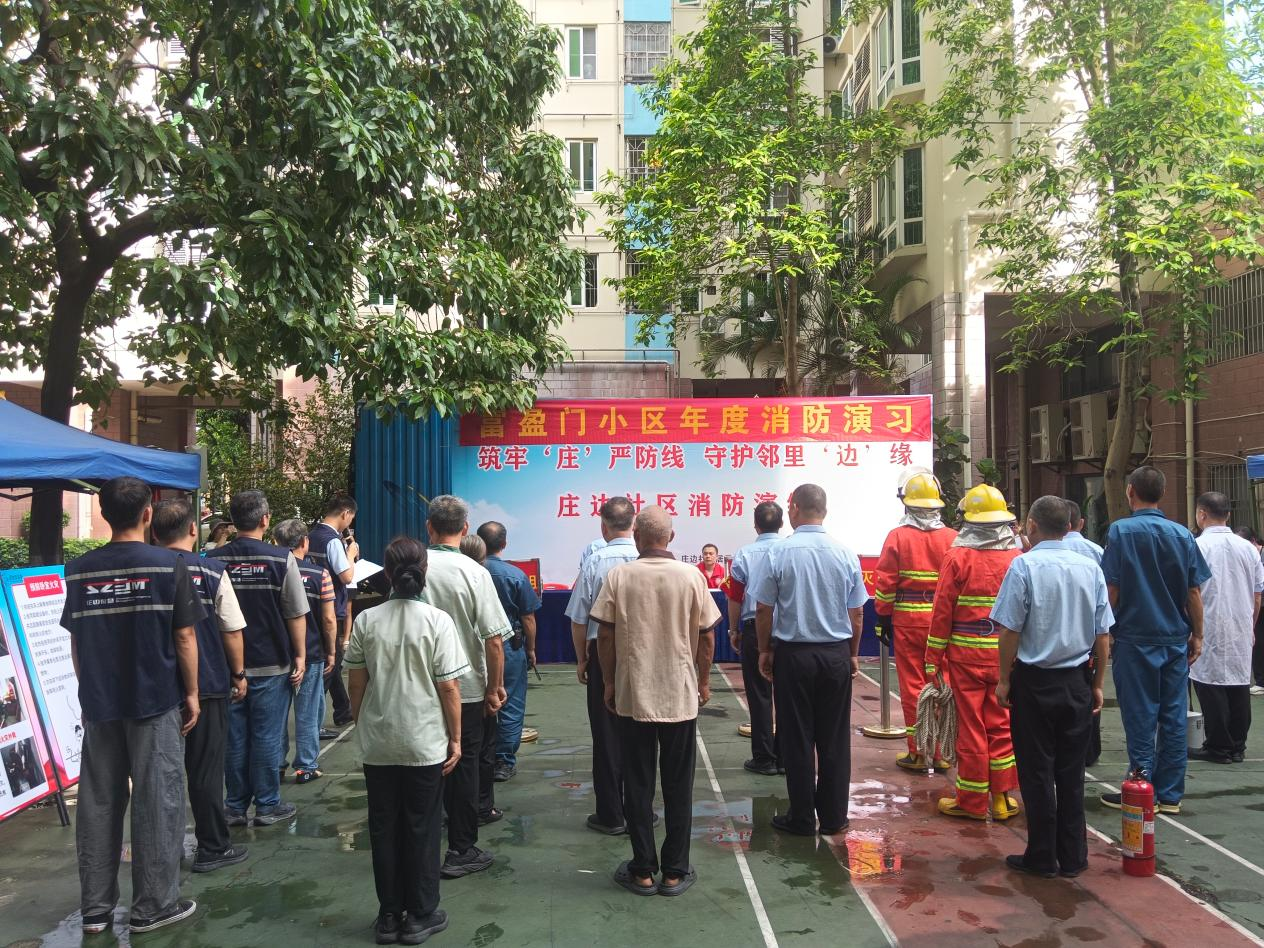 筑牢 “庄” 严防线,守护邻里 “边” 缘 ——庄边社区消防演练让居民练出“真本领”
