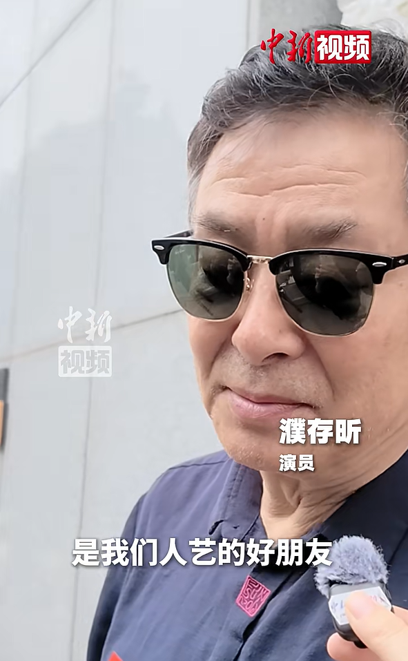 著名战地记者唐师曾遗体告别仪式举行，濮存昕、马未都等送别