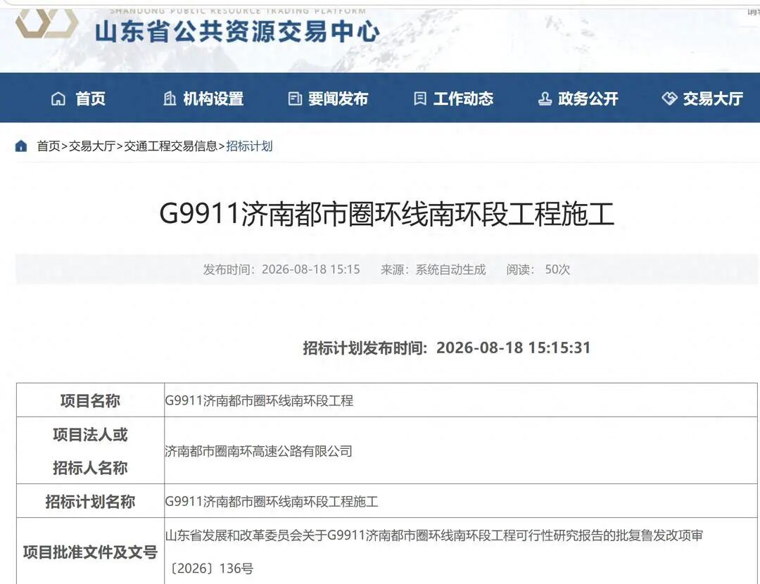 图片来源:大众日报