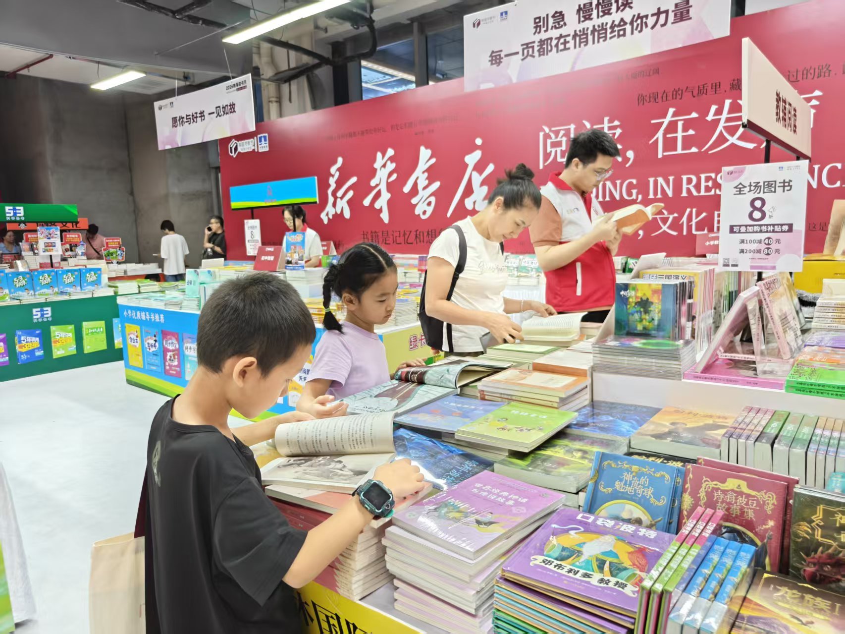 2026南国书香节珠海分会场开幕 “灯塔计划”点亮全民终身学习