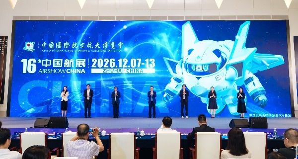 对话世界、聚力未来！第十六届中国航展正式进入百天倒计时