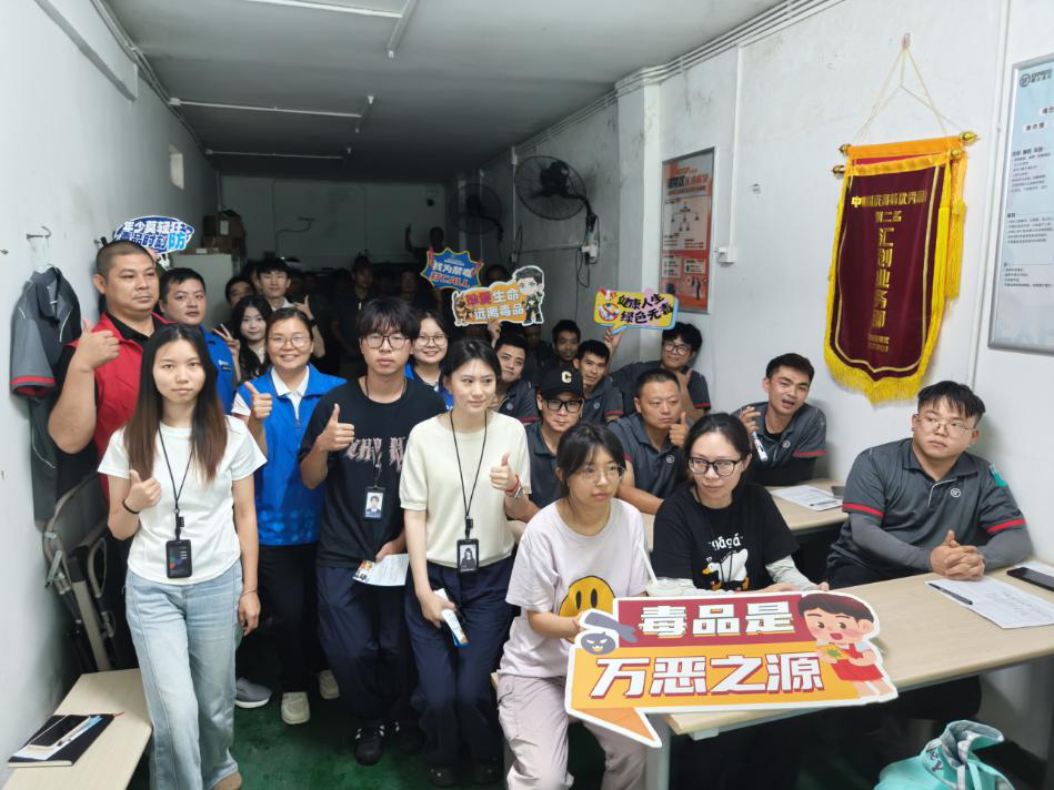 党建引领强防线 平安寄递护社区 ——西乡街道固兴社区进物流站点开展禁毒宣传活动