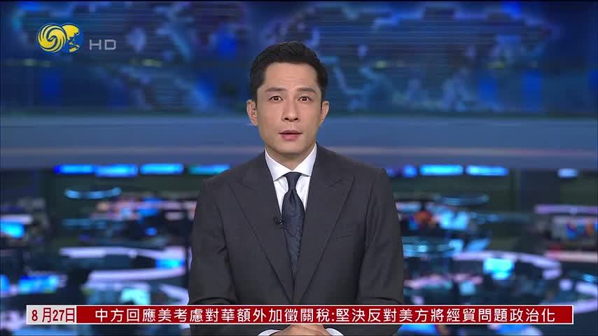 日本政府确定熊本地震灾后重建支援方案