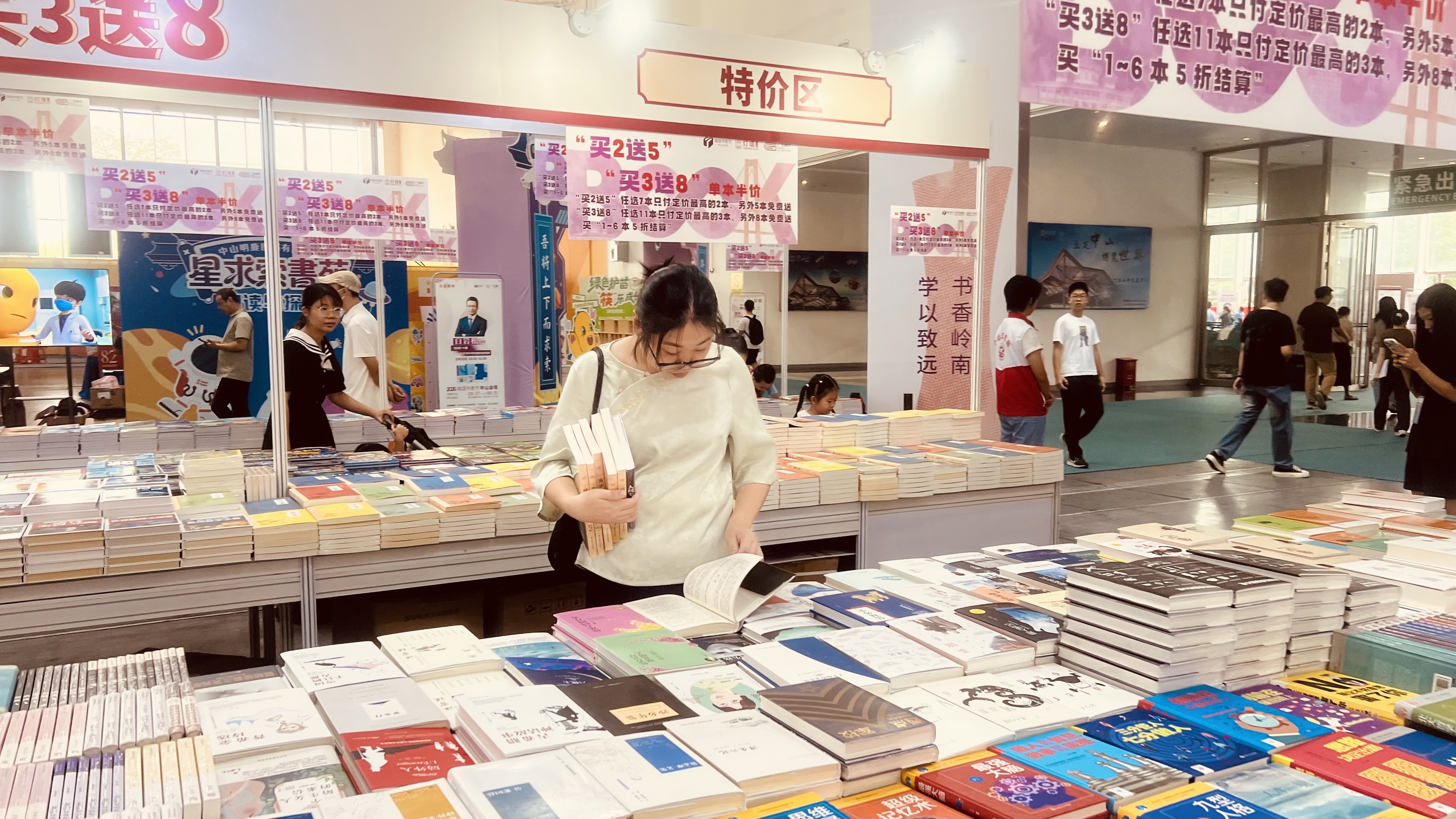 2026南国书香节中山会场启幕 全域终身学习赋能人文精品城市建设