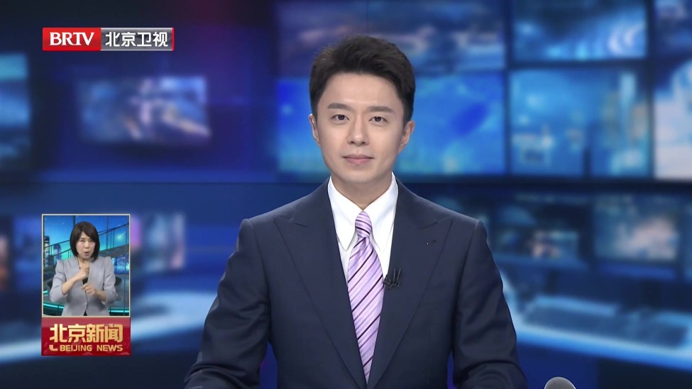 亮出“十五五”开局半年成绩单丨文体旅融合“乘数效应”持续释放 延庆区上半年交出活力答卷