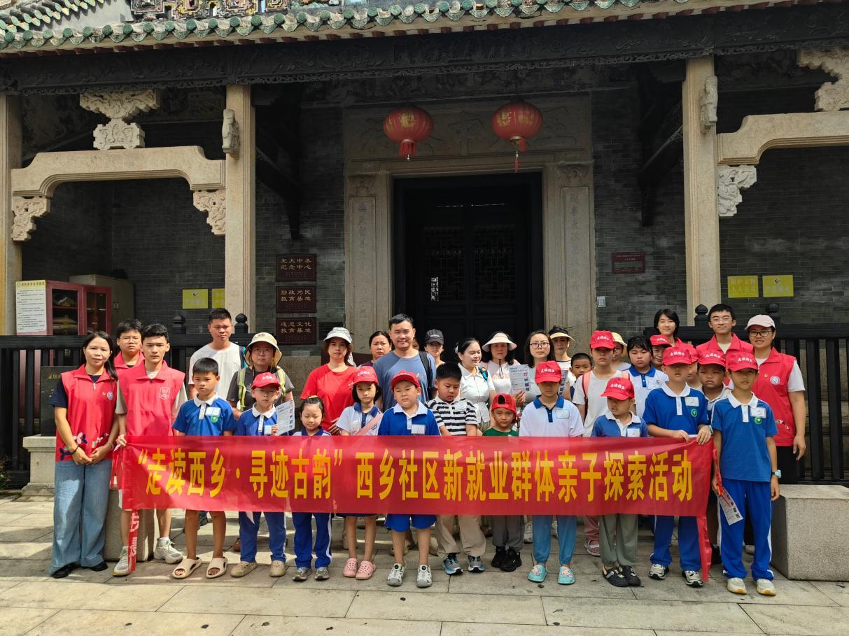 活动大合照