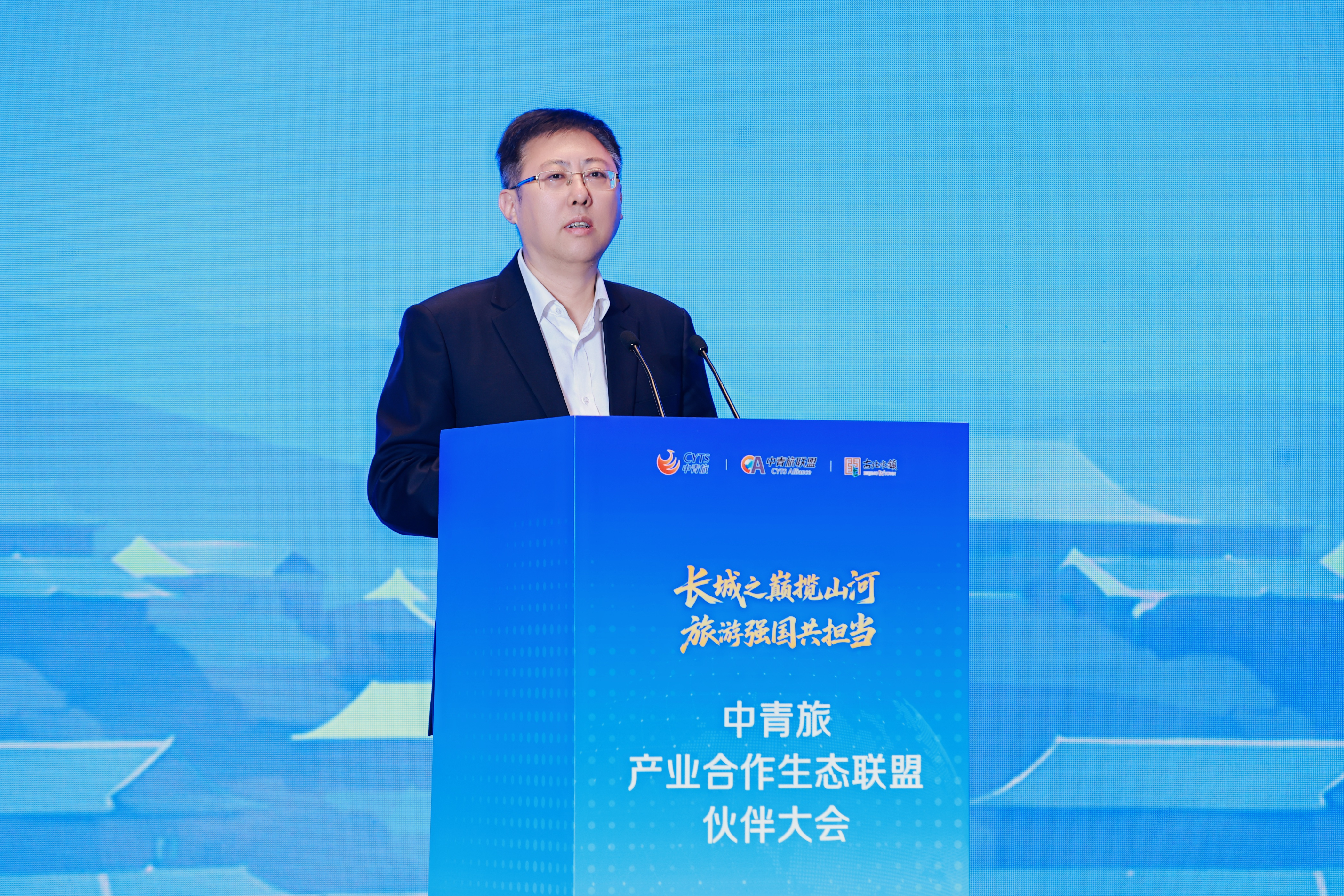 中国光大集团股份公司实业发展部总经理、中国上市公司协会文化和旅游专业委员会主任委员倪阳平