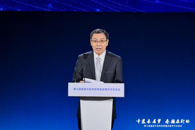 中华中医药学会秘书长李宗友。主办方图