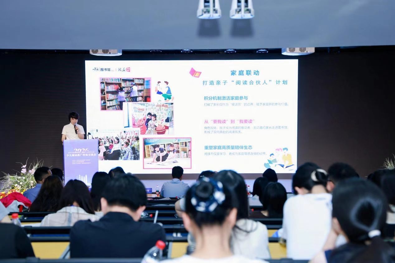 一张“阅读存折”,何以成为全国焦点?