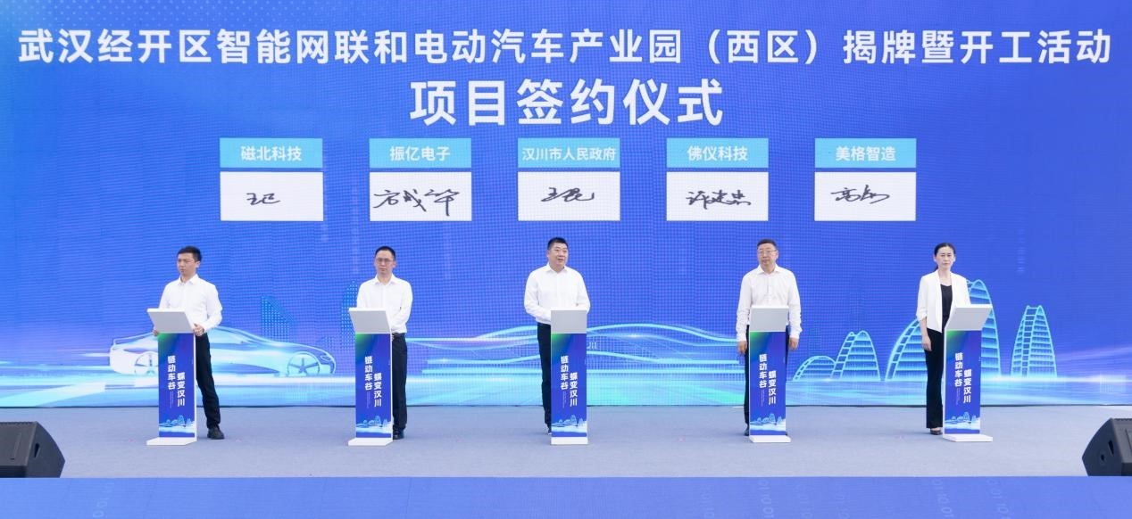 产业同链 错位发展 辐射武汉都市圈 车谷产业创新大走廊向西延伸至汉川