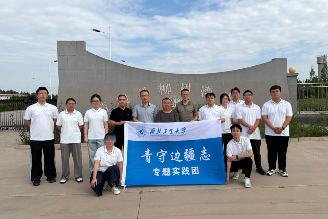 图为实践队赴柳树湾林场参观