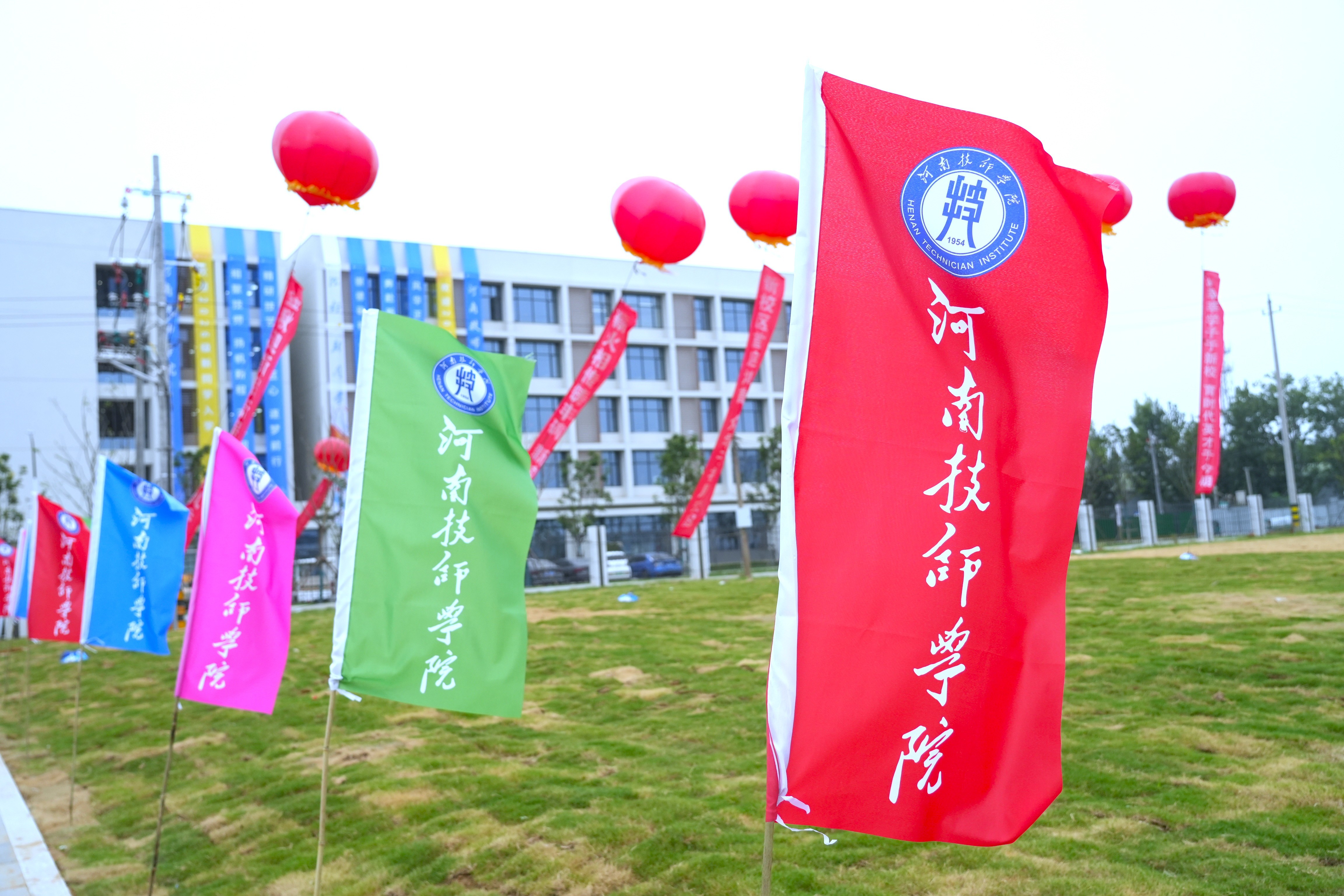 匠心筑校启新程 产教融合育英才|河南技师学院航空港校区迎来首批新生