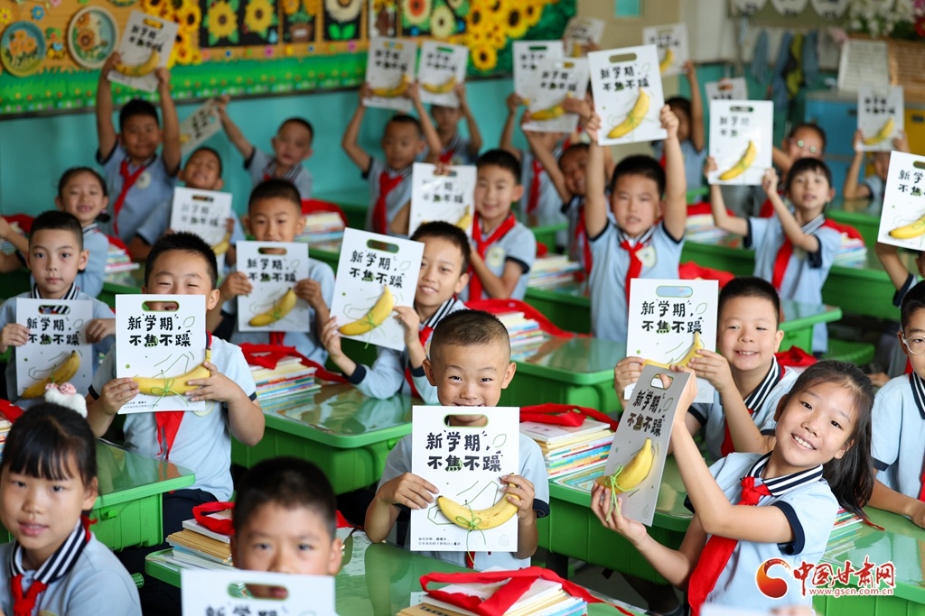 学生们开心展示老师准备的开学礼物