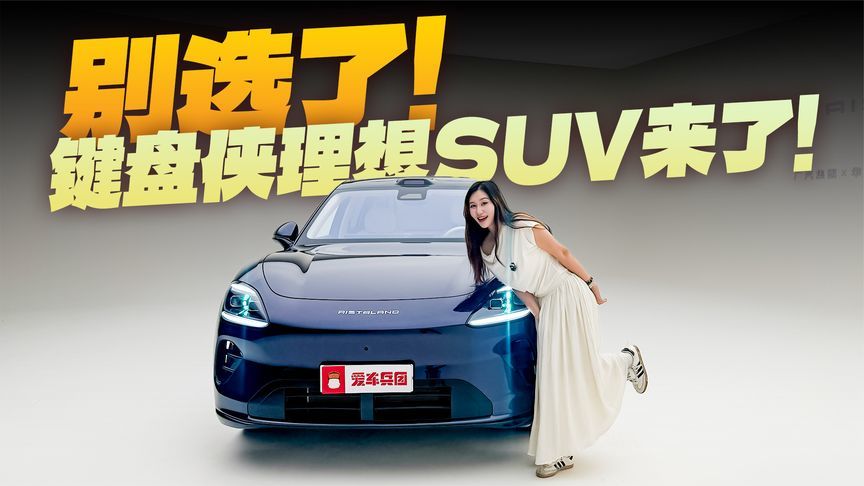 启境GX7用“移动精装大平层”重新定义大五座SUV