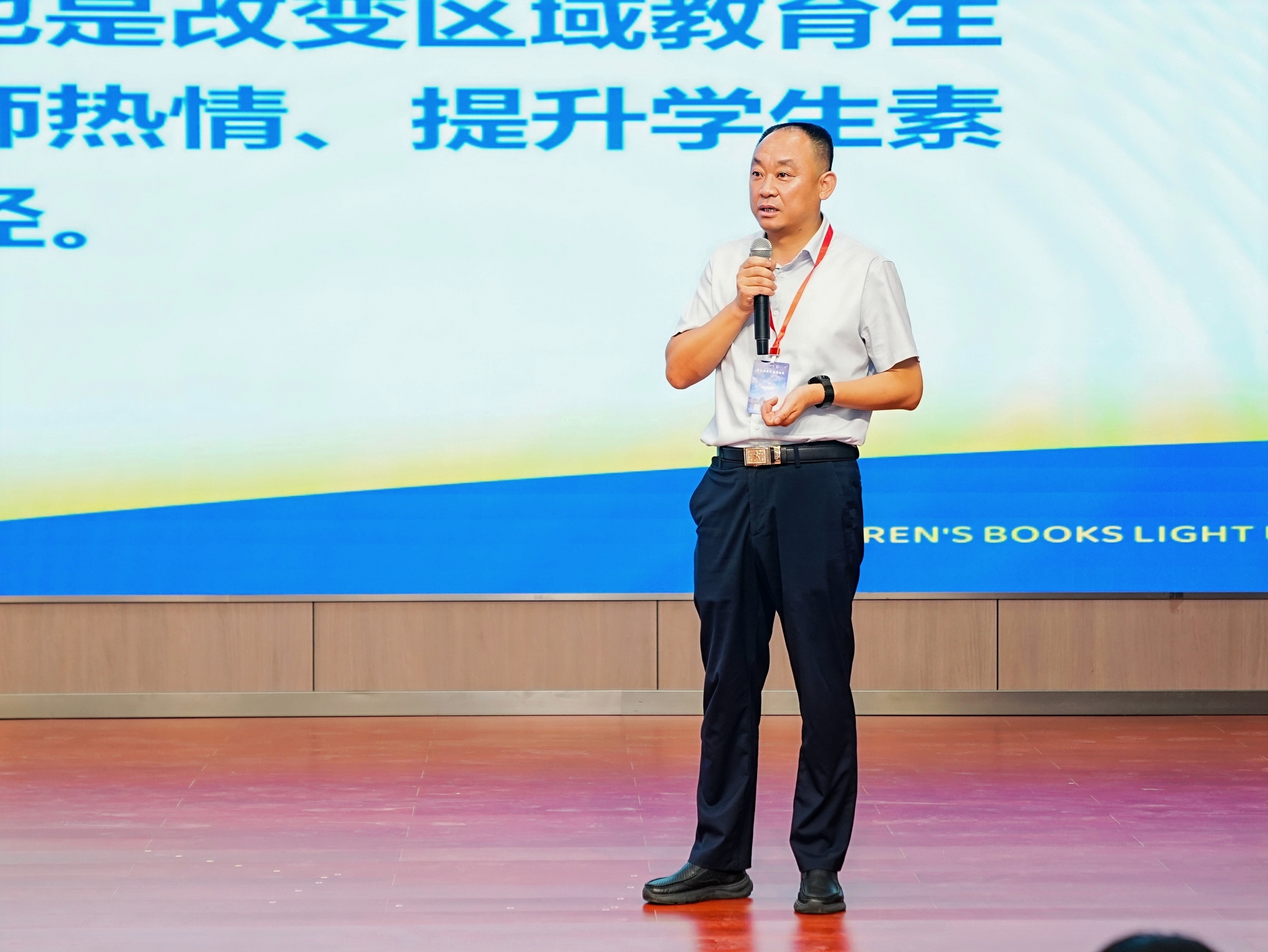 让“书香有径”成为每一所学校的日常风景——第二届全民阅读师训活动在甘肃定西成功举办
