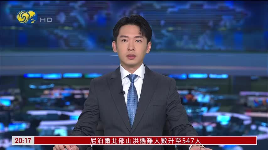 伊朗外交部指责美国对伊朗实施国家恐怖主义