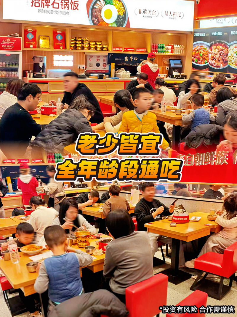 千店不是胜利终点：朴大叔拌饭，如何适配多元市场做增长