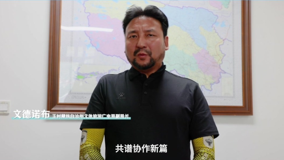 一江清水向东流，千里京玉共潮头，三江源起，玉见北京