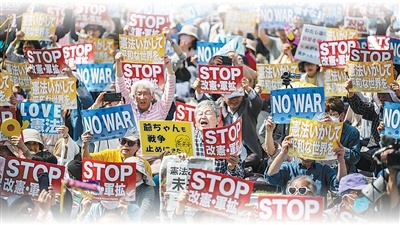 2026年5月3日,日本东京民众在2026年宪法纪念集会期间高举写有“反对战争”“停止修宪扩军”的标语牌进行抗议。菲利普·方摄(影像中国)