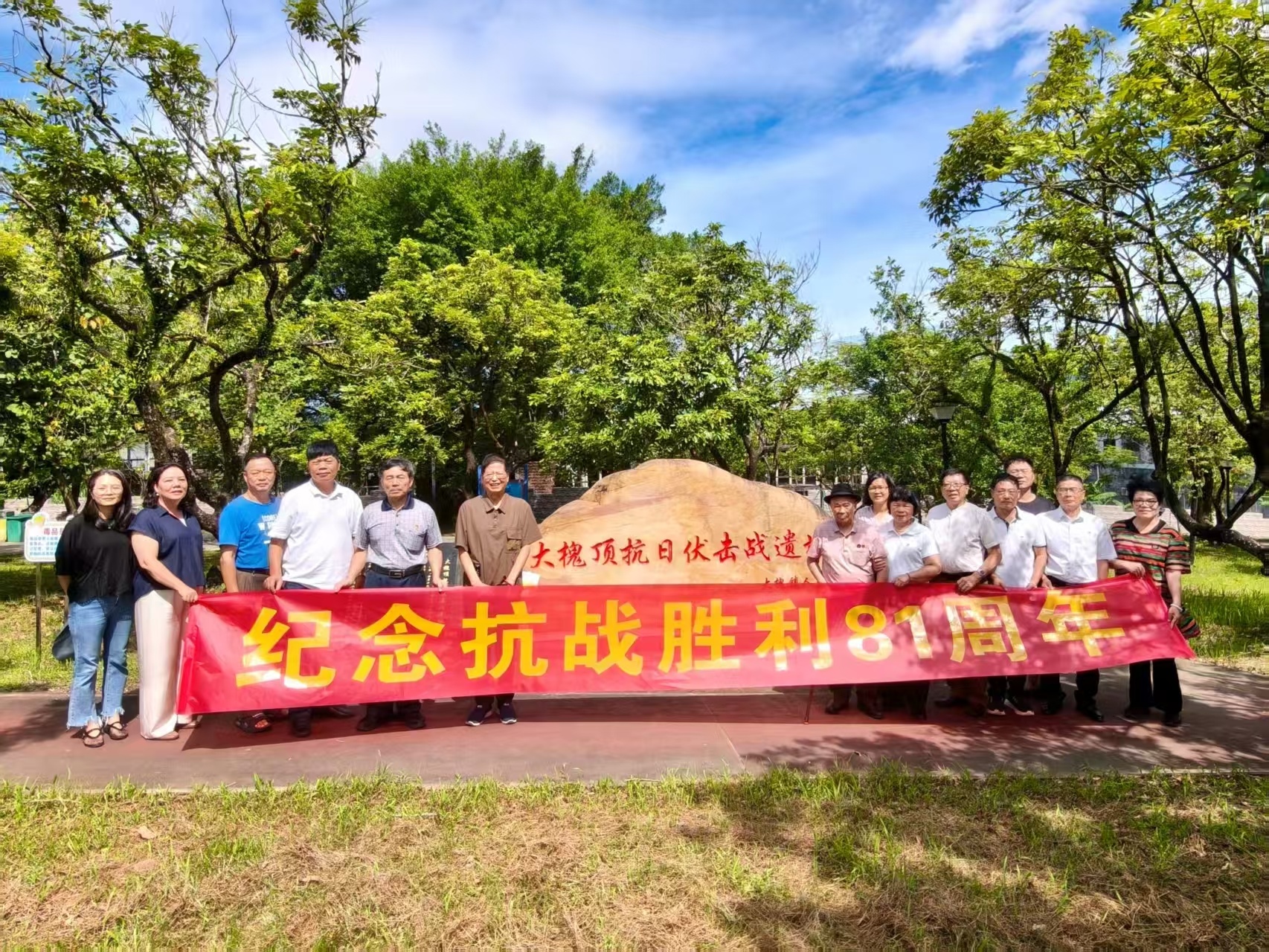 纪念抗战胜利81周年｜恩平大槐顶伏击战遗址追忆烽火岁月 传承红色薪火