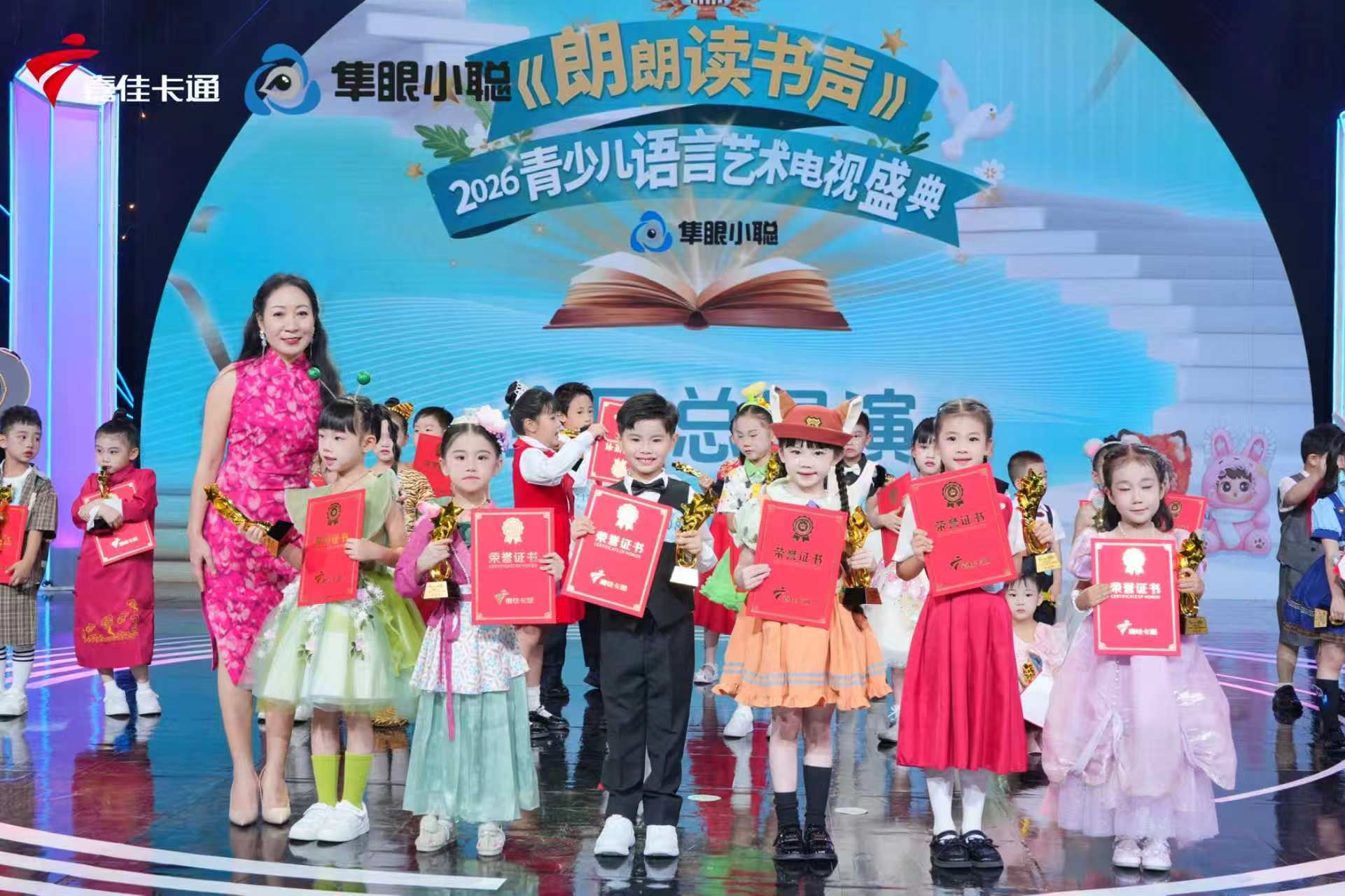 13名港澳區選手登上廣東廣播電視台嘉佳卡通衛視