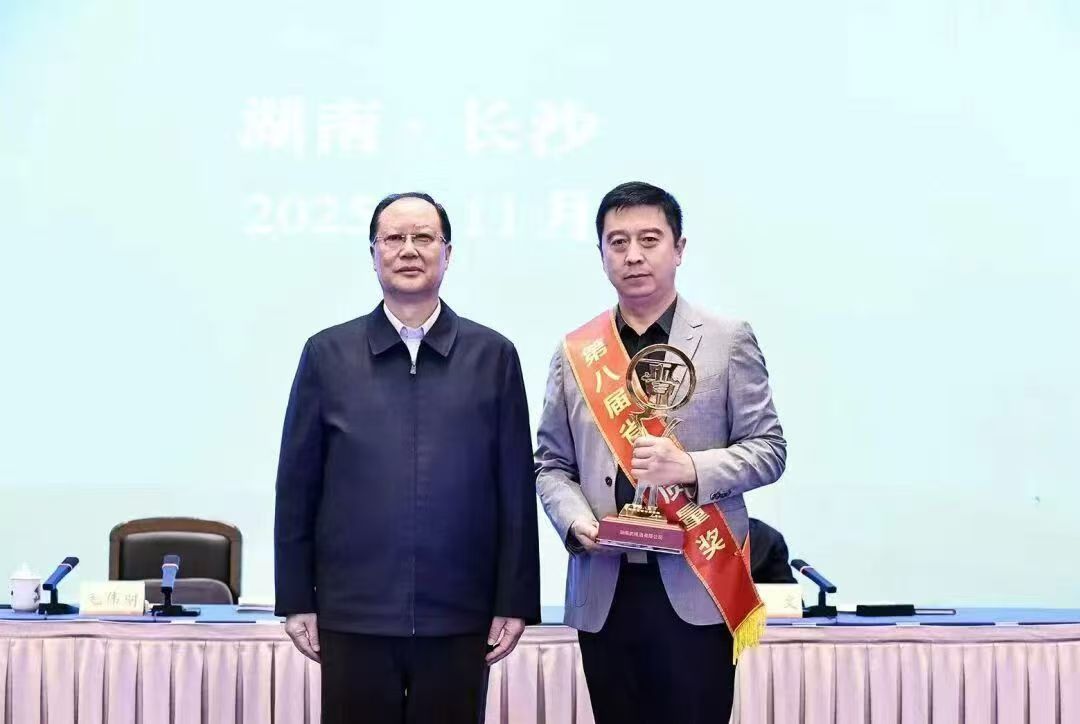 扎根三湘大地，武陵酒这样“做自己”