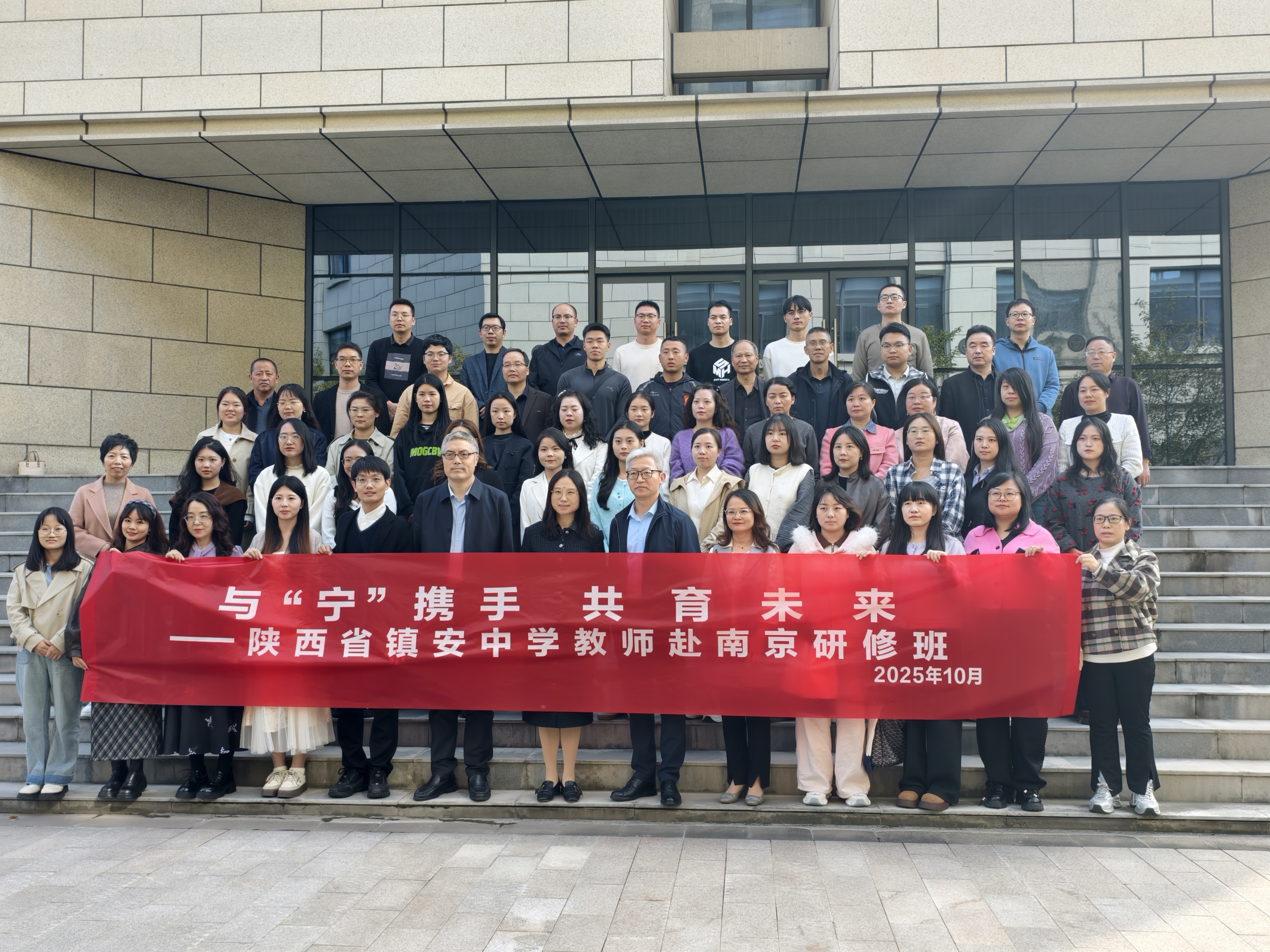 从南京到秦岭：一位校长的“扎根”之路——专访陕西省镇安中学校长王海富