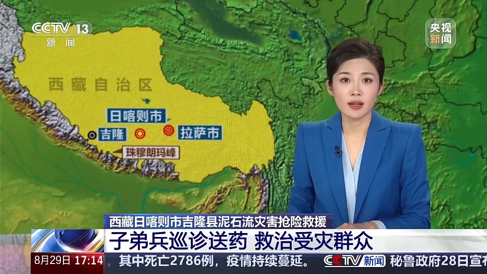 西藏日喀则市吉隆县泥石流灾害抢险救援 子弟兵巡诊送药 救治受灾群众