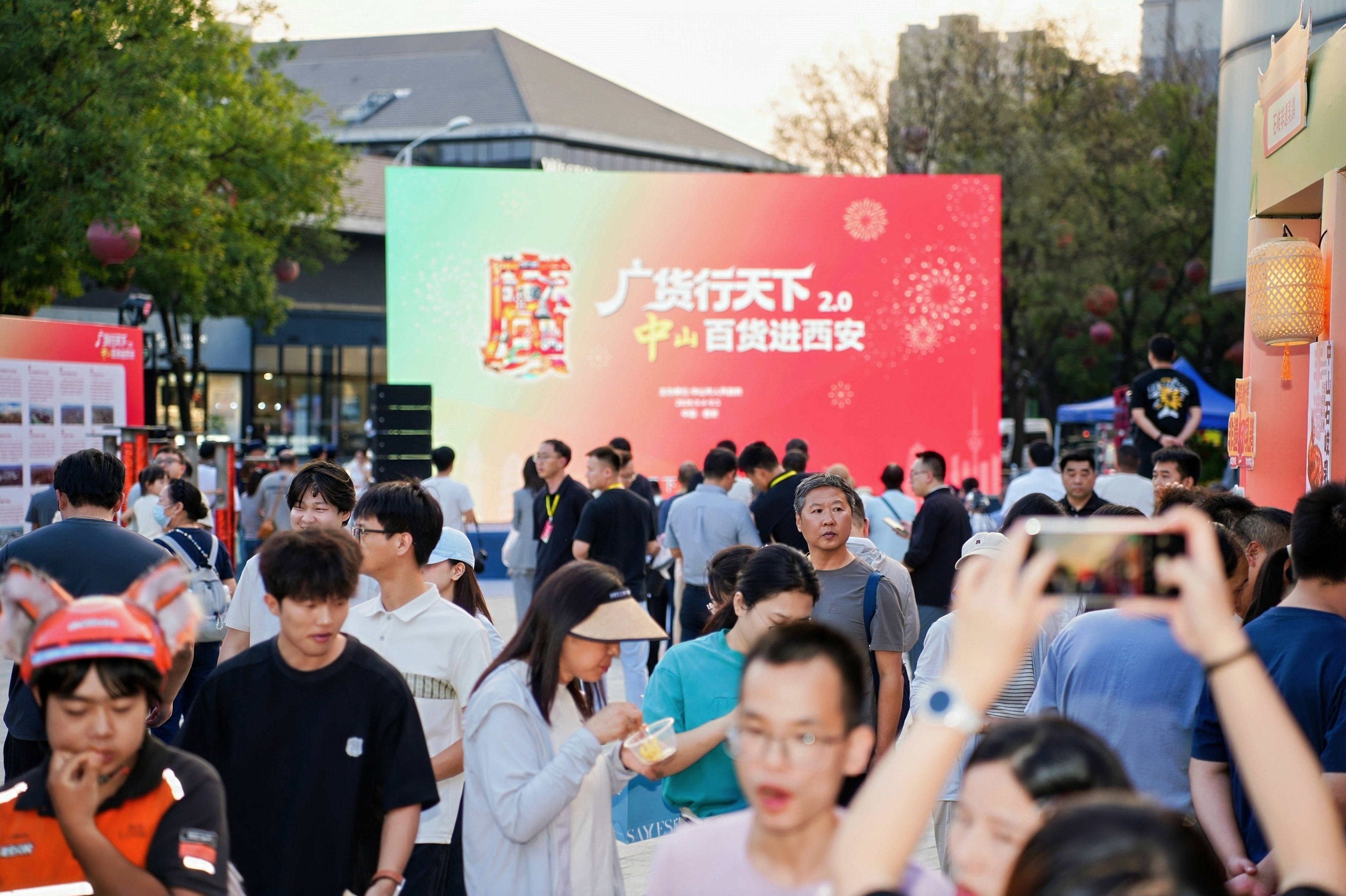 当“硬科技之都”遇见“湾区智造之城”：中山与西安共绘产业链“双向奔赴”新图景