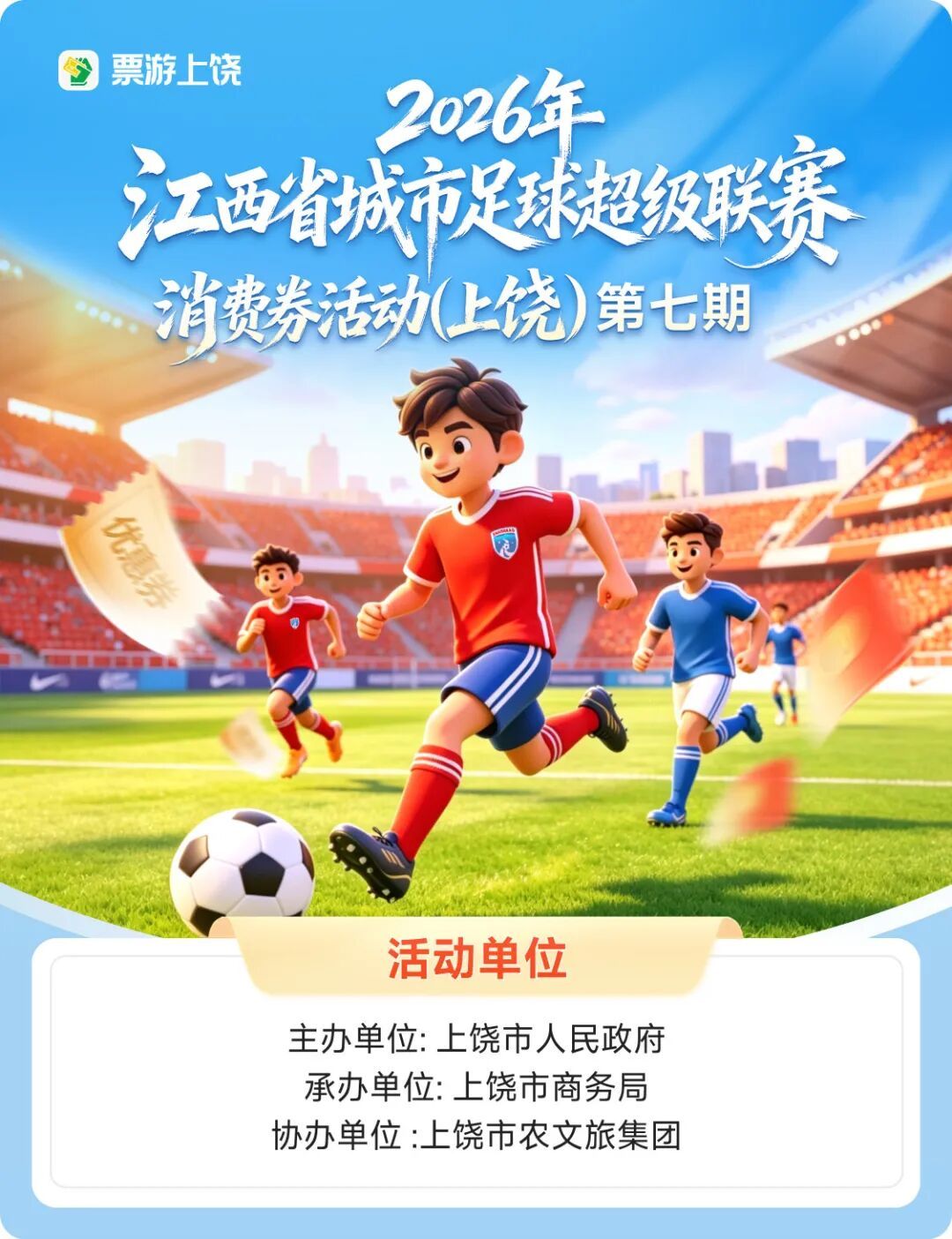 微信图片_20260831172602_102_362.jpg