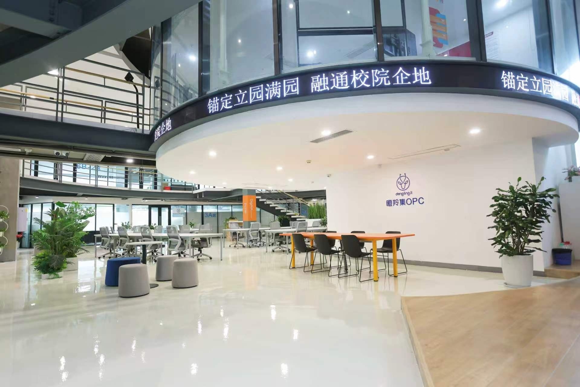 注：电子科大科技园（天府园）瞪羚集孵化器