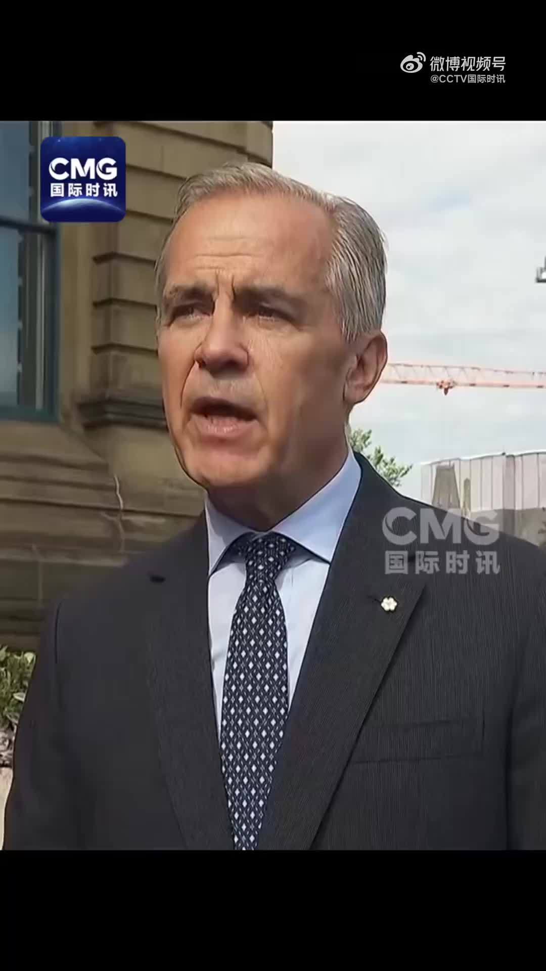 加拿大总理强调不会沦为美国附庸：当美国不再试图耍威风，加拿大才可以谈