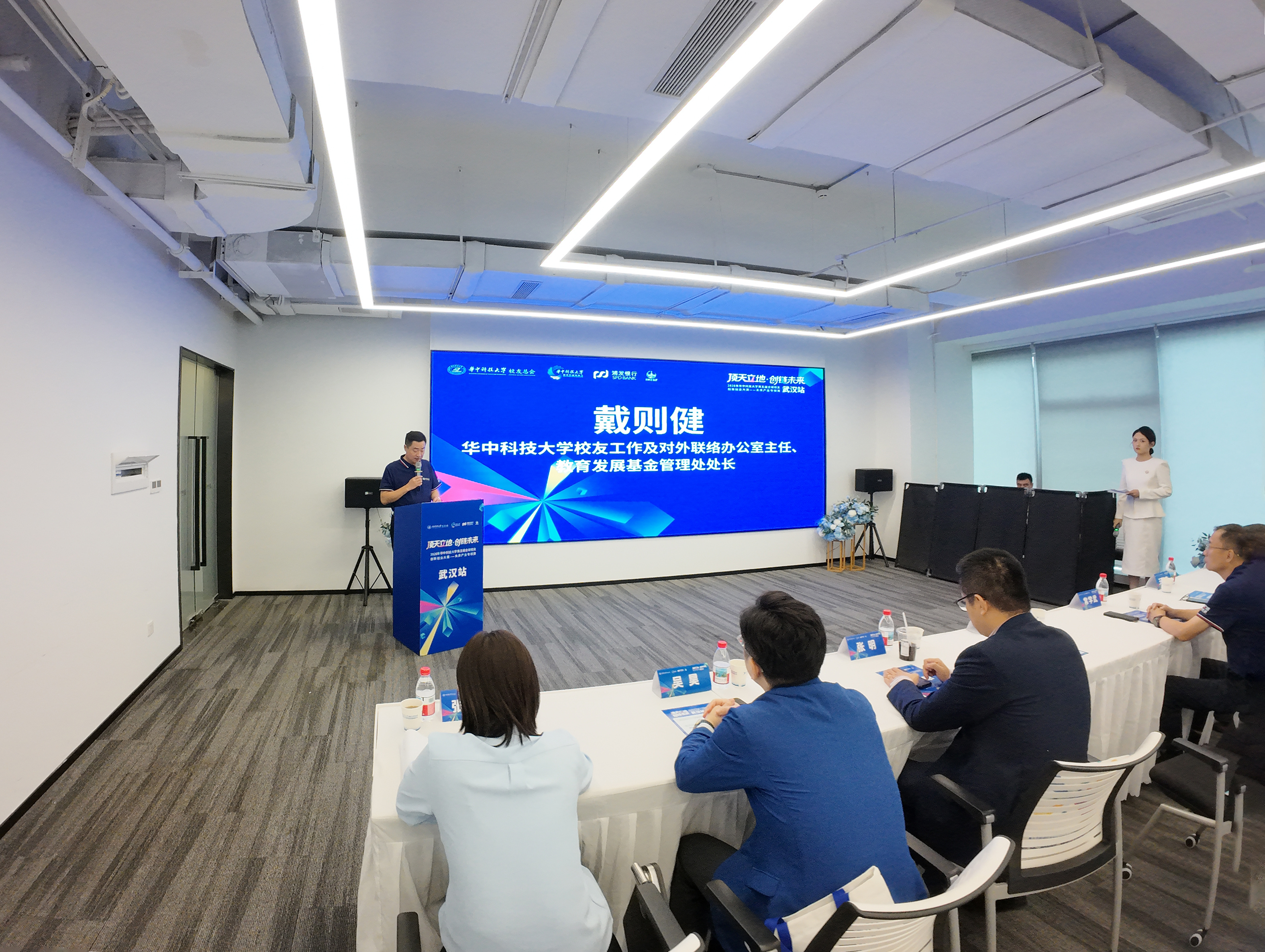 64个硬科技项目 六大未来赛道：浦发银行与华科大的“硬科技之约”