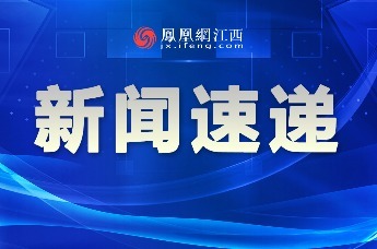 В Jiangxi первая в регионе компания получила 10 млн юаней по кредитной программе на основе бренда
