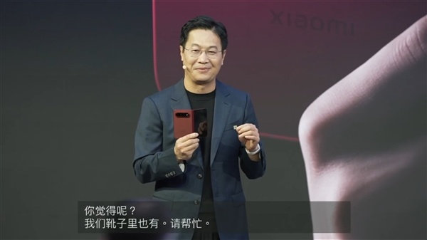 小米18 Fold真机全球首秀:首发玄戒O3自研芯片!起售价过万