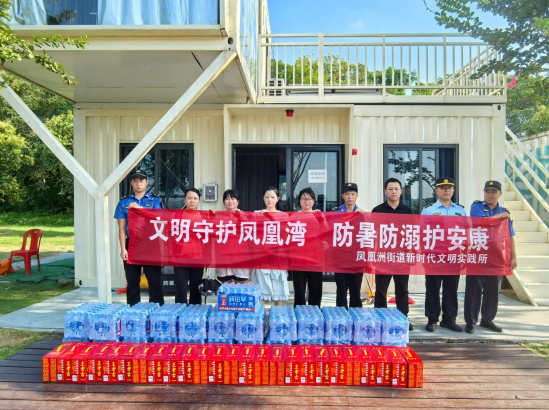 南昌红谷滩区新时代文明实践中心开展文明实践活动 筑牢暑期“亲水安全线”