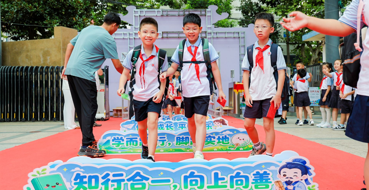 2026浙江《开学第一课》聚焦余姚先贤
