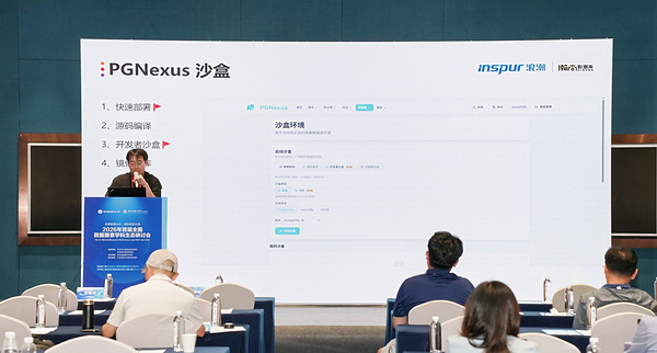 瀚高股份研发工程师张哲分享