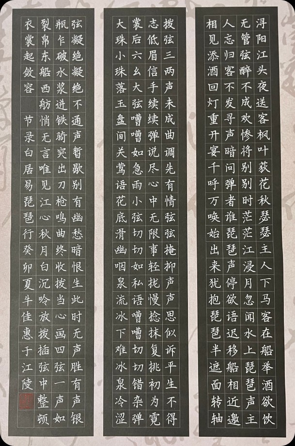 2026年写字APP平台实战横评:孩子线上练字这样选