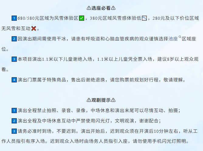 世界经典默剧《斯拉法的下雪秀》9月登陆河南艺术中心
