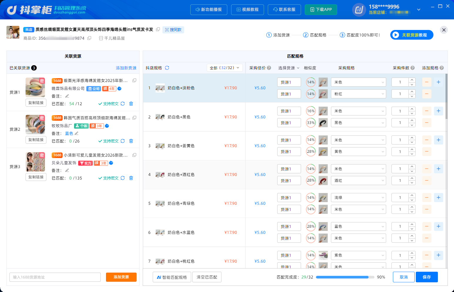 七、说点实在的