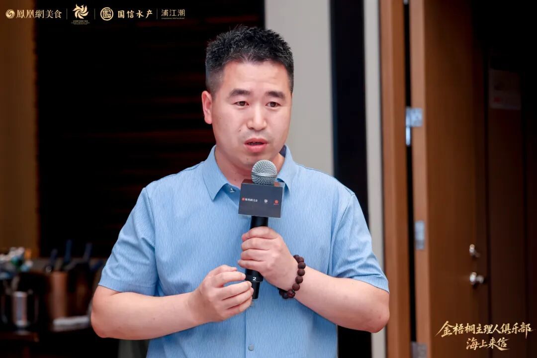 △福兴荟品牌总经理陈玉国先生