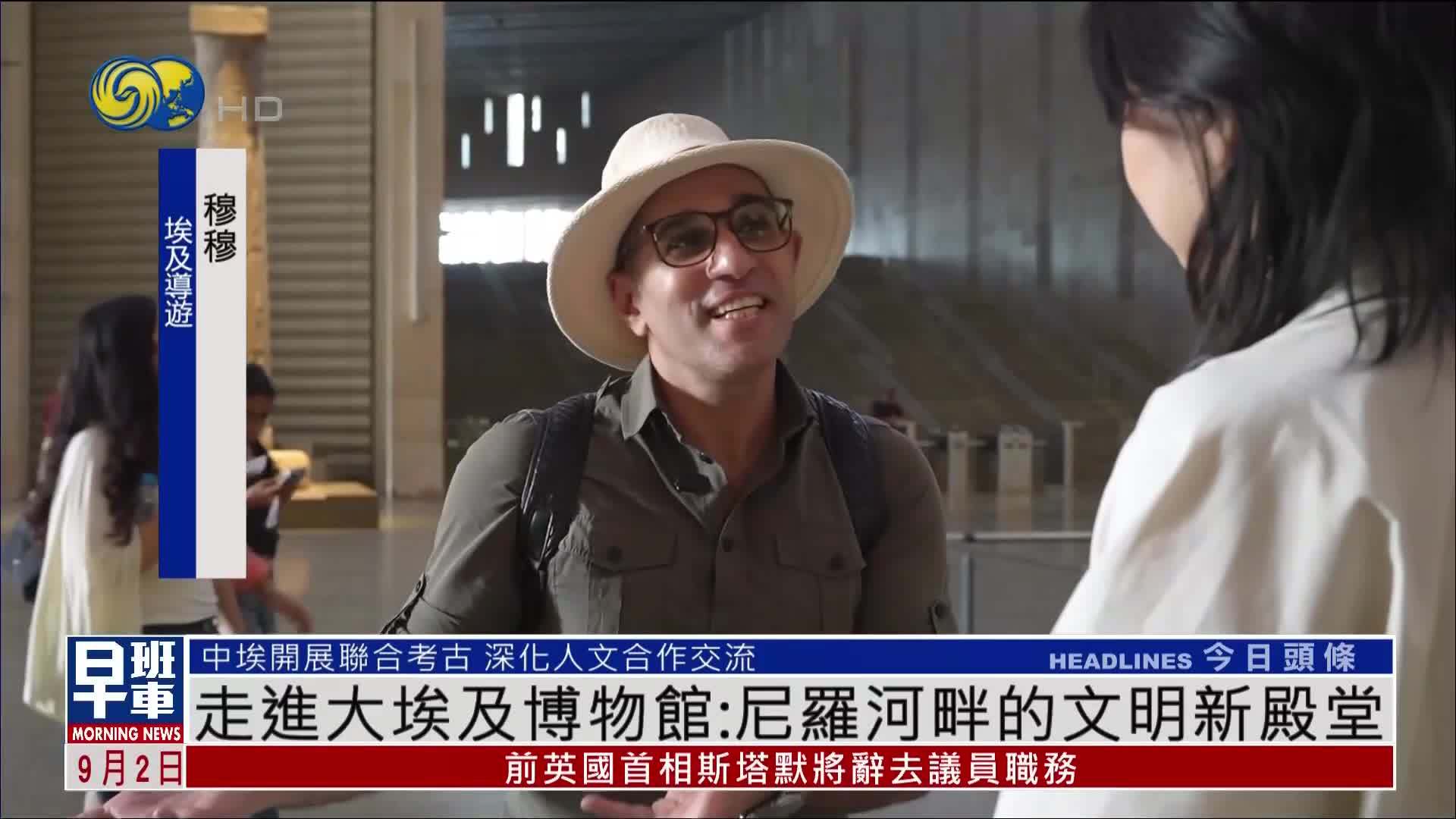 走进大埃及博物馆：尼罗河畔的文明新殿堂