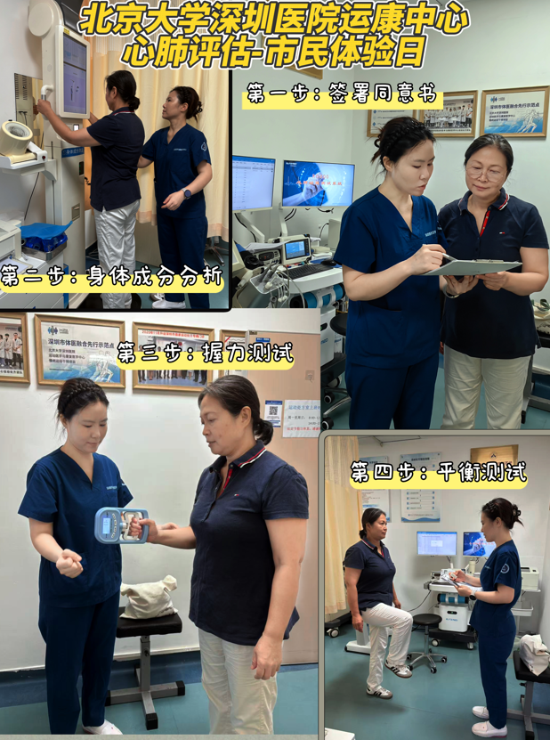打工人哀嚎“牛马抢不到” 1200+人抢先体验!医生护士亲自带你“开练”