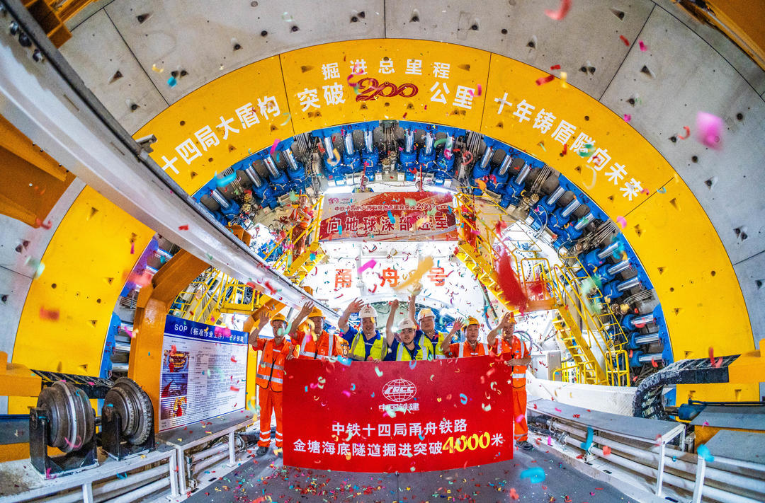 金塘海底隧道宁波侧海底掘进突破4000米 赵荣发 摄